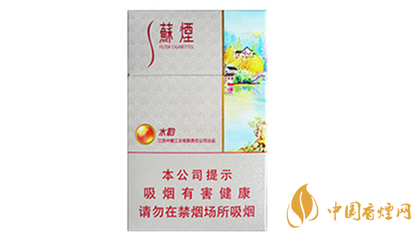 蘇煙水韻好抽嗎？蘇煙水韻香煙口味賞析2020