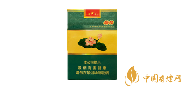 鉆石牌香煙新品2020 鉆石荷花經典中支價格表圖