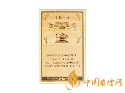 低調(diào)的有錢(qián)人抽什么煙？2020年6款中國(guó)有錢(qián)人喜歡抽的煙推薦