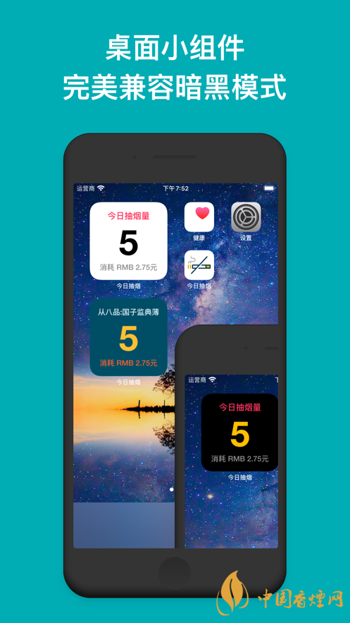 今日抽煙app安卓系統(tǒng)可以下載嗎？今日抽煙app有什么用？