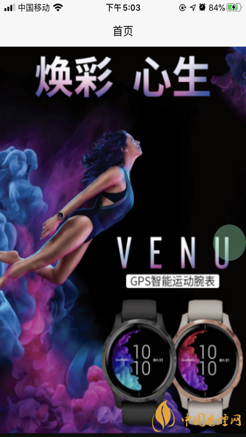 星樂優(yōu)選靠譜嗎？星樂優(yōu)選app好用嗎?