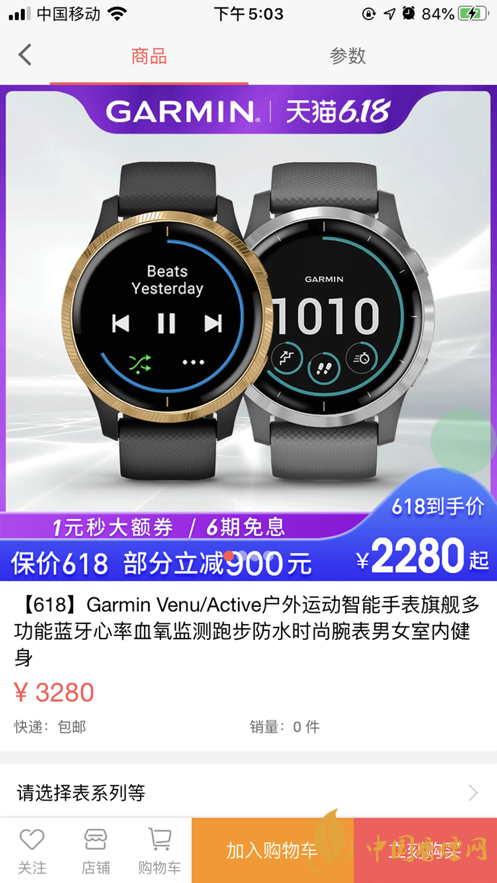 星樂優(yōu)選靠譜嗎？星樂優(yōu)選app好用嗎?