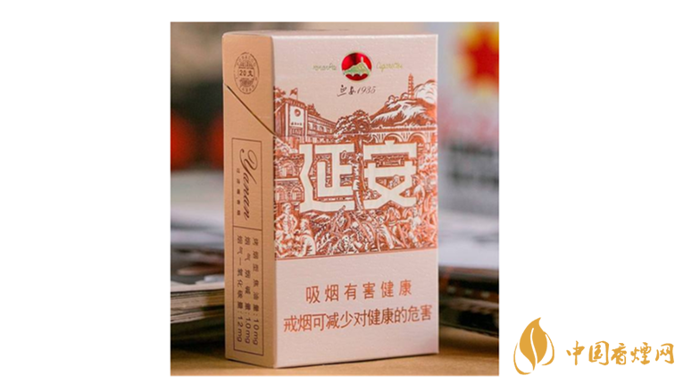 延安1935香煙口感如何？延安1935香煙包裝口感品鑒2020