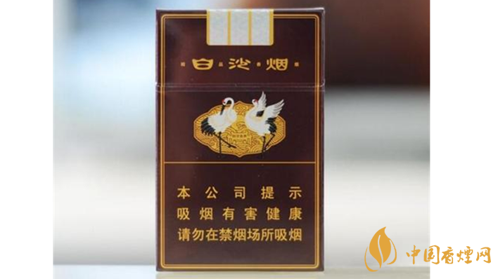 2020精品三代白沙煙怎么樣？精品三代白沙煙口感品析2020