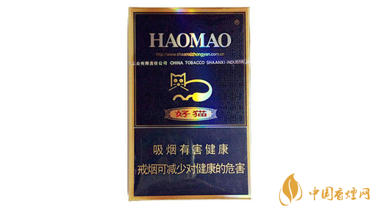 好貓炫藍(lán)香煙真假區(qū)別2020 好貓炫藍(lán)真假怎么看？