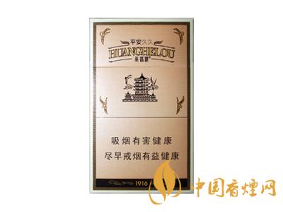 2020黃鶴樓1916圖片及價格 黃鶴樓1916有幾種款式？