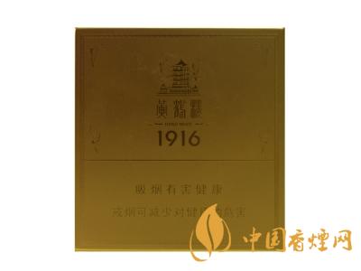 2020黃鶴樓1916圖片及價格 黃鶴樓1916有幾種款式？