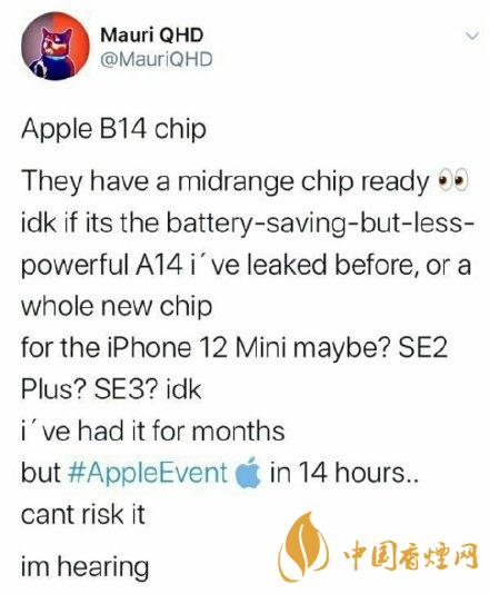 iphone12mini用什么處理器？iphone12mini處理器詳情！