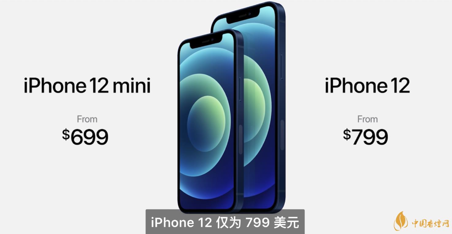 iphone12mini用什么處理器？iphone12mini處理器詳情！