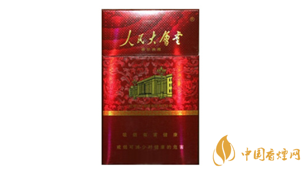 2020人民大會堂細煙一盒多少錢？人民大會堂細煙種類及價格2020