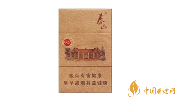 泰山1913香煙怎么樣？2020泰山1913香煙好抽嗎？