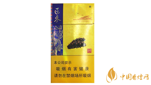 人民大會(huì)堂(遼參)細(xì)煙好抽嗎？人民大會(huì)堂(遼參)細(xì)煙口感測(cè)評(píng)2020