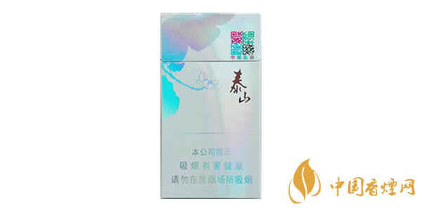 泰山細(xì)支香煙多少錢(qián)一包 泰山細(xì)支香煙排行榜(3種)