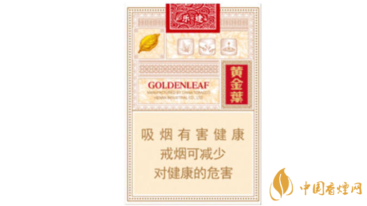 2020黃金葉樂途好抽嗎？黃金葉樂途口感分析2020