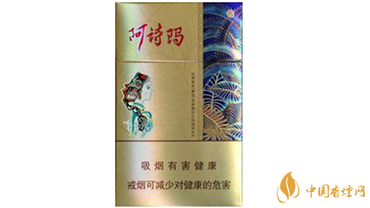 玉溪阿詩瑪假煙鑒定方法2020 玉溪阿詩瑪假煙怎么區(qū)分？