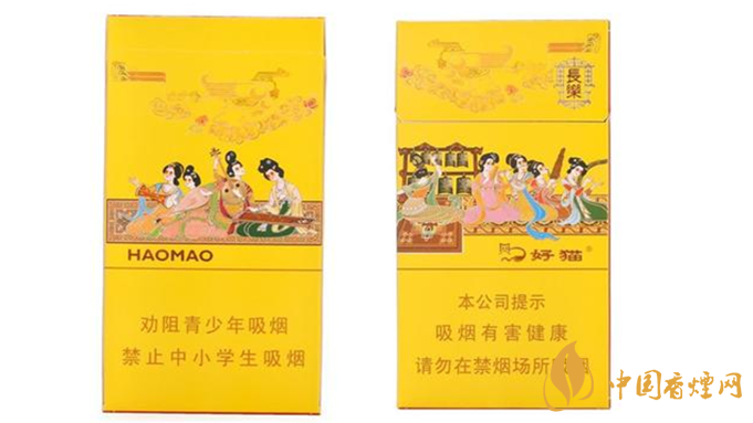 好貓細支香煙多少錢一包？好貓細支香煙價格種類2020