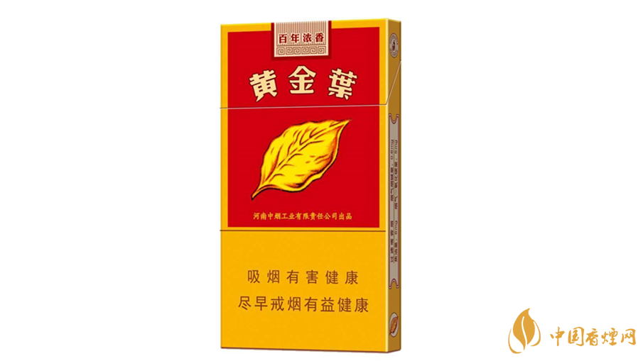 黃金葉百年濃香細(xì)支怎么樣？黃金葉百年濃香細(xì)支品析2020