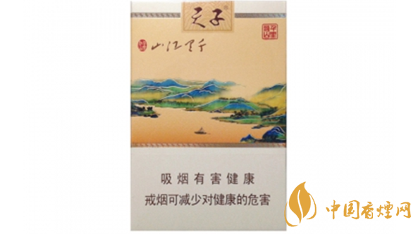 天子千里江山香煙價格細(xì)支2025