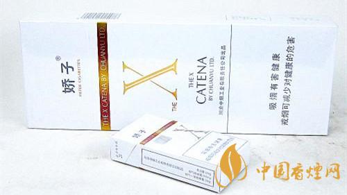 2020嬌子X香煙多少錢一包？嬌子X香煙價格種類2020