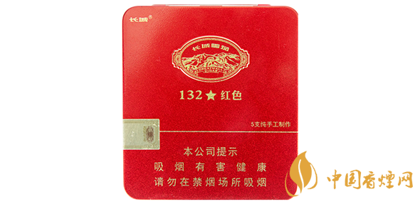 長城香煙價(jià)格表圖2025 長城香煙多少錢一包