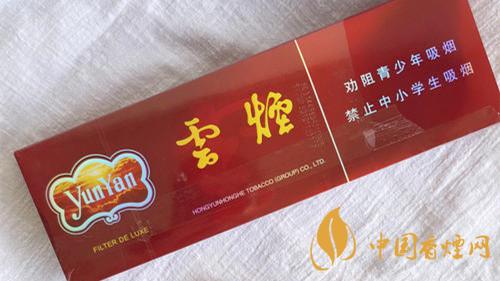 紫云煙真假辨別2020 紫云煙假煙怎么看？