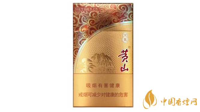 黃山細(xì)支香煙怎么樣？黃山細(xì)支口感推薦品析2020