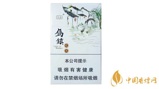 云煙烏鎮(zhèn)之戀口感如何？云煙烏鎮(zhèn)之戀口感品析2020