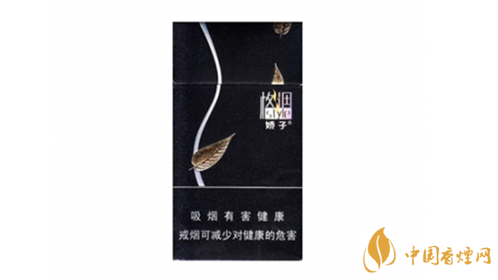 2020嬌子格調(diào)細(xì)支香煙多少錢(qián)一包?嬌子格調(diào)細(xì)支價(jià)格2020