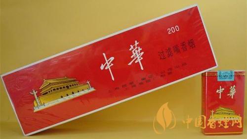 2020中華香煙多少錢一包？中華香煙價格詳情2020