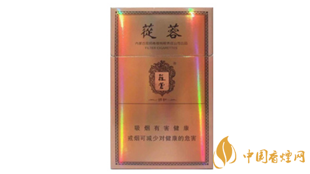 2020蓯蓉香煙多少錢一包？蓯蓉香煙價(jià)格及圖片2020