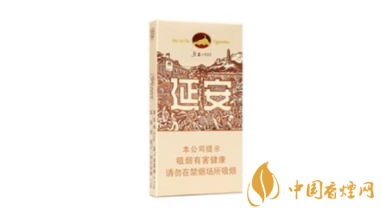 2020延安香煙多少錢一包？延安香煙價(jià)格2020價(jià)格表