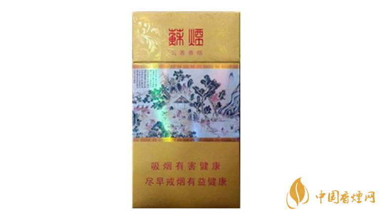 蘇煙沉香假煙怎么識別？蘇煙沉香真假區(qū)別2020