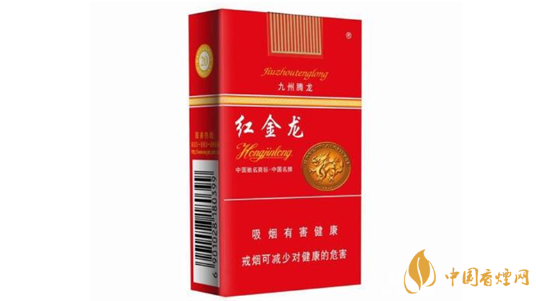 紅金龍香煙怎么樣？紅金龍好抽香煙推薦2020