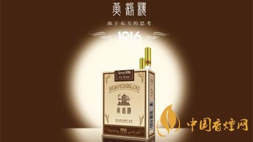 黃鶴樓哪款香煙好抽？2020五款黃鶴樓香煙測評