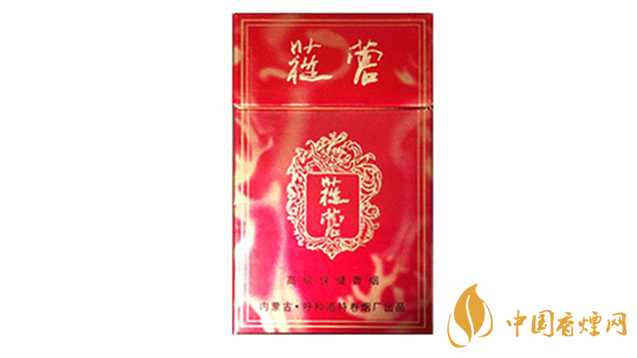 2020蓯蓉香煙多少錢一包？蓯蓉香煙價(jià)格及圖片2020