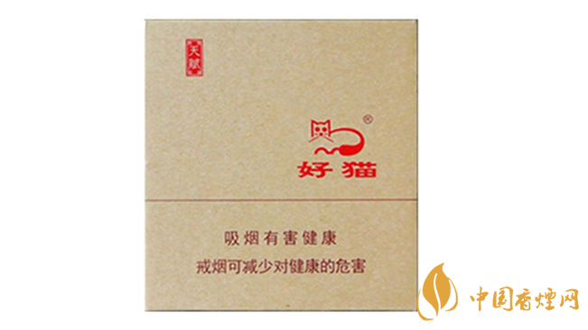 好貓?zhí)熨x多少錢？好貓?zhí)熨x香煙價錢2020