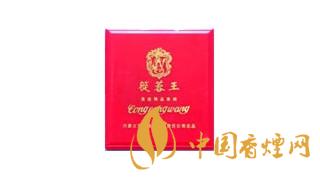 2020蓯蓉香煙多少錢一包？蓯蓉香煙價(jià)格及圖片2020