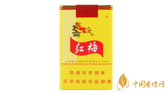 黃紅梅香煙口感好嗎？黃紅梅香煙好抽嗎？