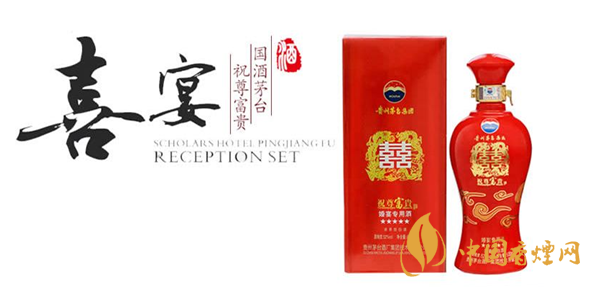 茅臺(tái)喜酒53度多少錢一瓶 2020茅臺(tái)喜酒53度價(jià)格表大全