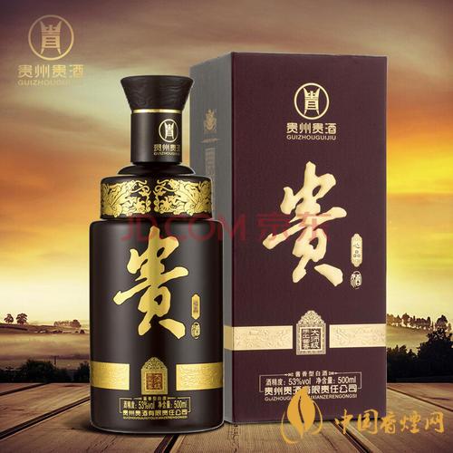 貴州貴酒目錄價格表2020 貴州貴酒醬香型53度價格