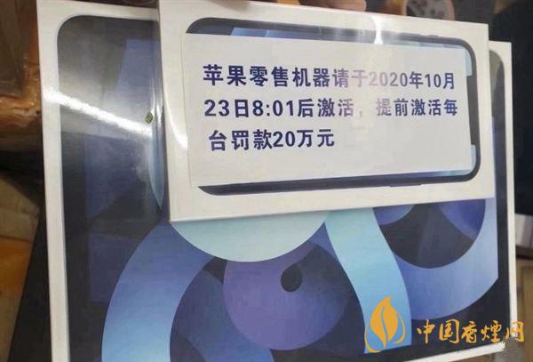 iPhone12能不能提前激活？iPhone12提前激活會(huì)怎樣？