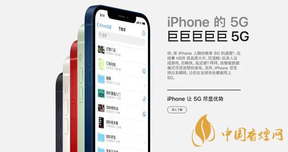 iphone12五種顏色 哪種顏色更好看？