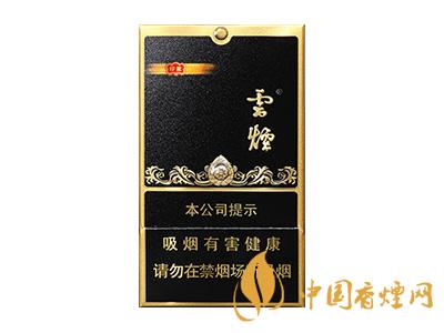 云煙香煙價格表圖2020 云煙(黑金剛印象)多少錢？