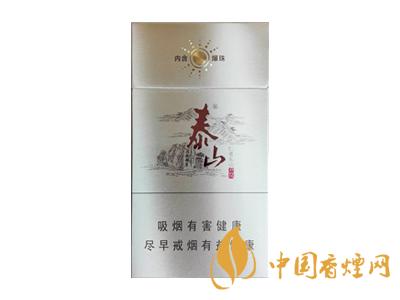 泰山儒風(fēng)煙價(jià)格表和圖片2020 泰山儒風(fēng)煙有幾種？