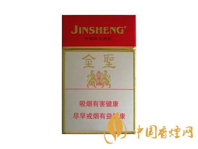 吉品金圣香煙價(jià)格表圖大全2020價(jià)格表