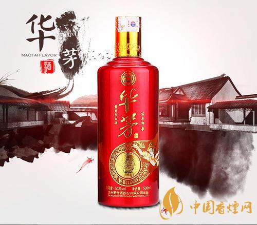 茅臺(tái)華茅酒是什么檔次？?jī)r(jià)格怎么樣？