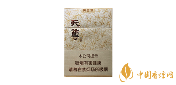 黃金葉天尊短支價(jià)格2025 黃金葉天尊多少錢(qián)一包