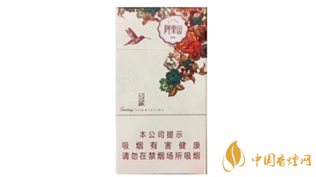 2020阿里山印象細(xì)支好抽嗎？阿里山印象細(xì)支香煙品析2020