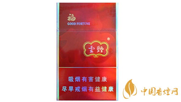 云煙福怎么樣？云煙福包裝口感品析2020