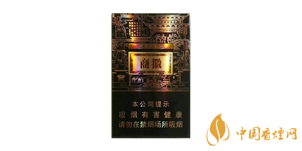 黃山徽商香煙多少錢(qián) 黃山徽商香煙價(jià)格表圖2025